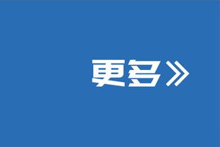 拜仁球迷在老特拉福德拉横幅：门票20镑就够了，50镑太过分了